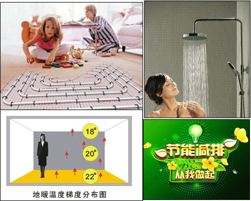 菲斯地暖優(yōu)點(diǎn)