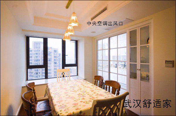中央空調(diào)采暖效果圖