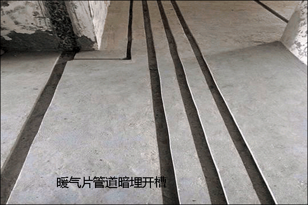 暖氣片管道走管開(kāi)槽