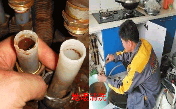 武漢地暖清洗