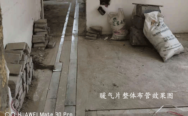 暖氣片走管