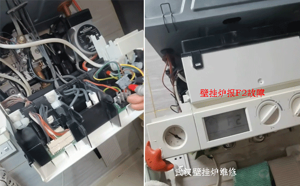 壁掛爐維修